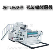 DF-1000 單、雙層共擠纏繞膜機(jī)組